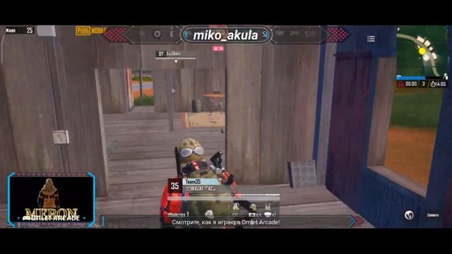 "PUBG MOBILE" Кастомка Весь стрим МЕРОН смотреть онлайн