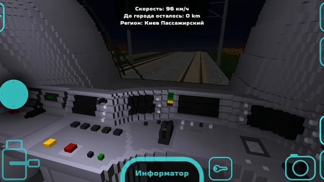 работа на эс1 с Димой по маршруту Санкт Петербург Москва смотреть онлайн