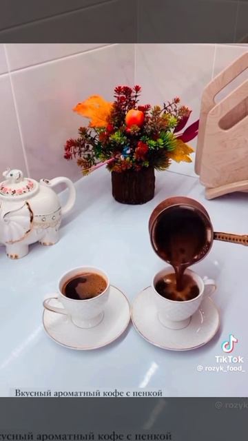 Для любителей кофе