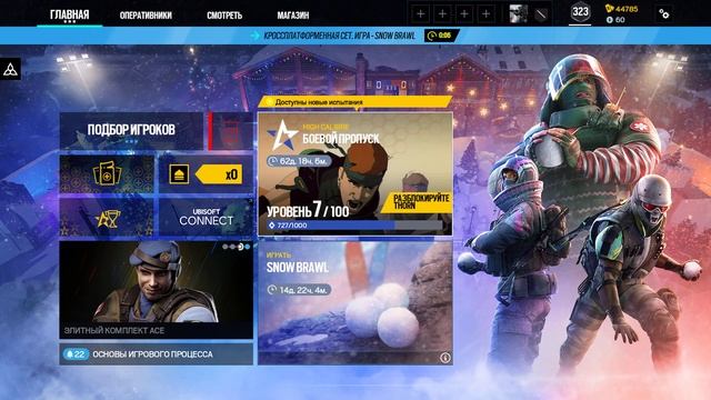 Rainbow Six Siege / Операция High Calibre. Битва снежками в событии Snow Brawl! Новые даблкиллы!