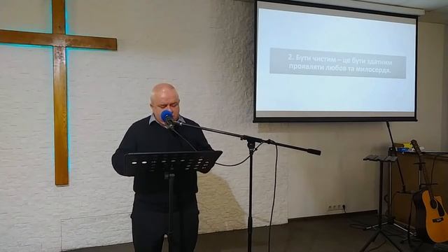 Бути чистим - Олег Хабренко