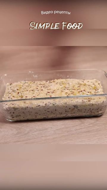 Самый вкусный ХЛЕБ за 10 минут! Смешайте семена и овсянку! Готовлю каждый день! Ни муки ни масла смотреть онлайн