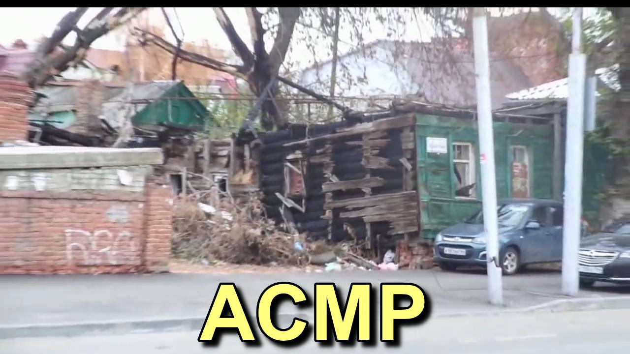 АСМР. Путешествие по исчезающему городу. Часть 1 / ASMR смотреть онлайн