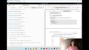 Презентация по лабораторной №11