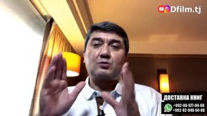 Рохи осони бизнес кардан. Маслихати Саидмурод Давлатов оиди бизнес 2022