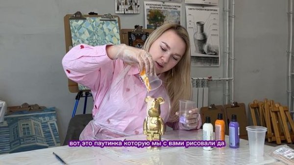 Bearbrick,  fluid art, новая техника рисования.  Флюид арт