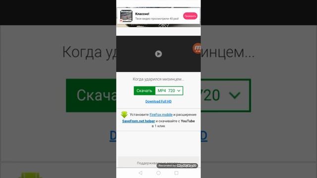 Как набрать просмотры в лайке смотреть онлайн