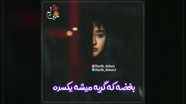 Бехтарин клипи эрони тамошо кнен бародаро