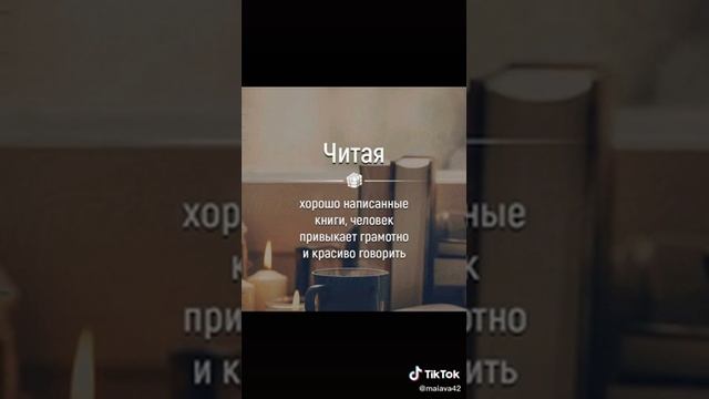 может быть полезные факты