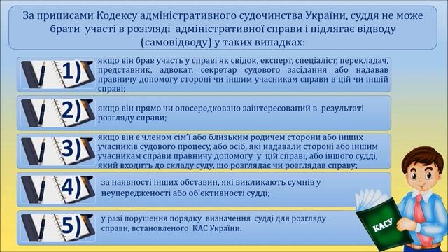 Мандрівник по адміністративній юстиції (4 випуск) смотреть онлайн