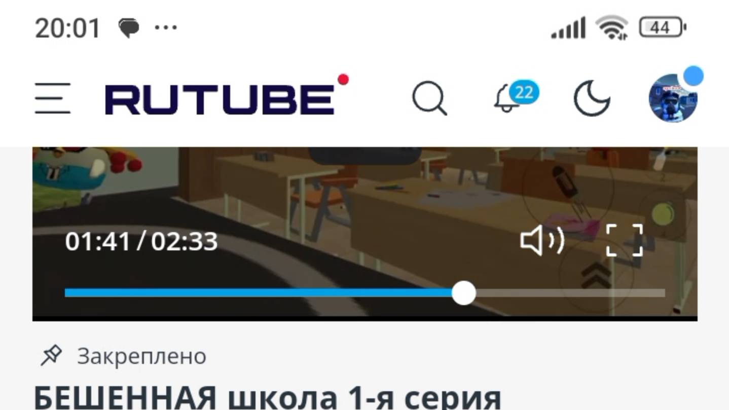 Реакция