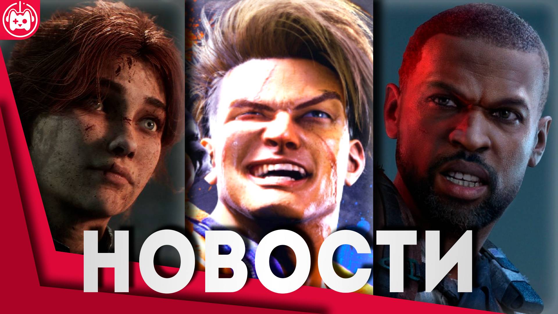 СВЕЖИЕ ИГРОВЫЕ НОВОСТИ Mafia The Old Country, Frostpunk 1886, Hunger, Clair Obscur Expedition 33 смотреть онлайн