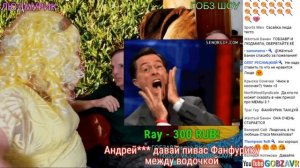 Гобзавр нарезка стрима.Фанфурик хейтер.Поганая нарезка.