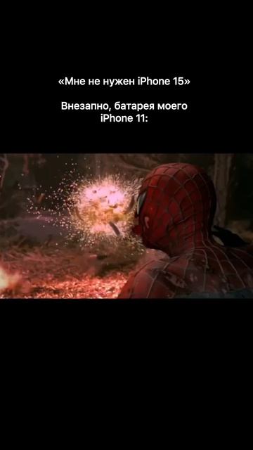 А ваш IPhone тоже всё чувствует? 😂  #shots #iphone15 #iphone15pro #iphone14pro #dyson #айфон