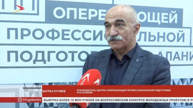 Республиканский центр опережающей профессиональной подготовки проводит серию мастер-классов смотреть онлайн