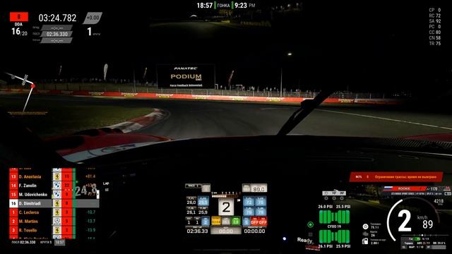 ACC | 9 гонка на LFM | Mount Panorama | Ferrari 296 GT3 смотреть онлайн