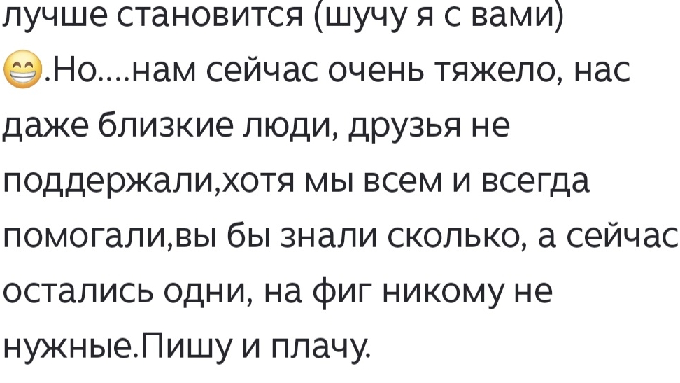 мы родились в Сибири//пишу и плачу//обзор канала смотреть онлайн