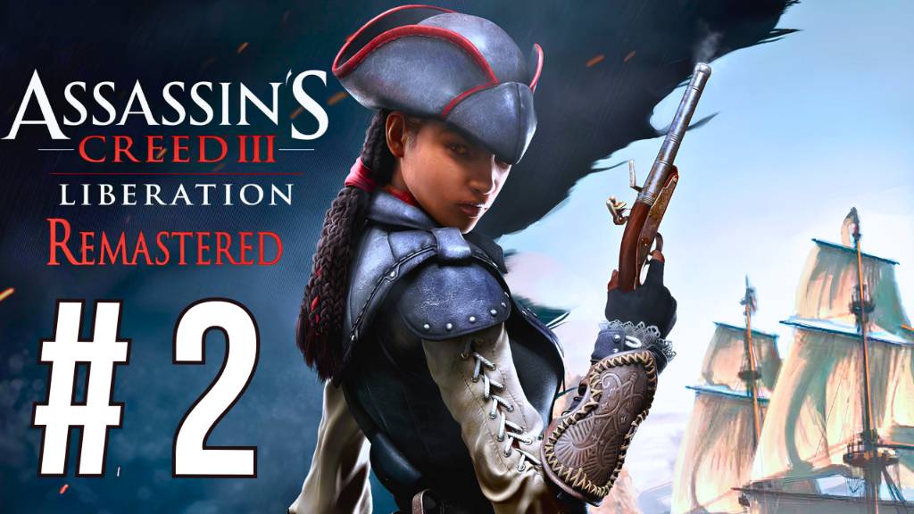 ASSASSIN’S CREED III: LIBERATION | ПЕРВОЕ ПРОХОЖДЕНИЕ | #2 смотреть онлайн