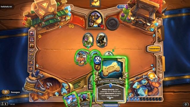 Хардстоун 40 мин арена контентища HS 40min arena