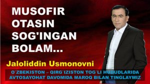 JALOLIDDIN USMONOV ЖАЛОЛИДДИН УСМОНОВ