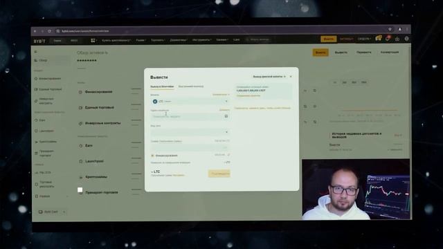 Арбитраж криптовалюты. P2P связка на 2024 год. Простой P2P арбитраж. Крутим P2P.