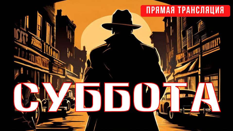 ✅НОВОСТИ В СУББОТУ ❗КУРСКАЯ ОБЛАСТЬ ОСВОБОЖДЕНА❗ ПОХОРОНЫ ПАПЫ 🔴ИНФОДОЗОР смотреть онлайн