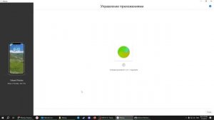 Как установить Умный Онлайн (Сбербанк) на iPhone с помощью iMazing
