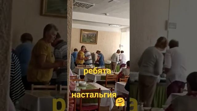 Приморье Крым санаторий 🥰 смотреть онлайн