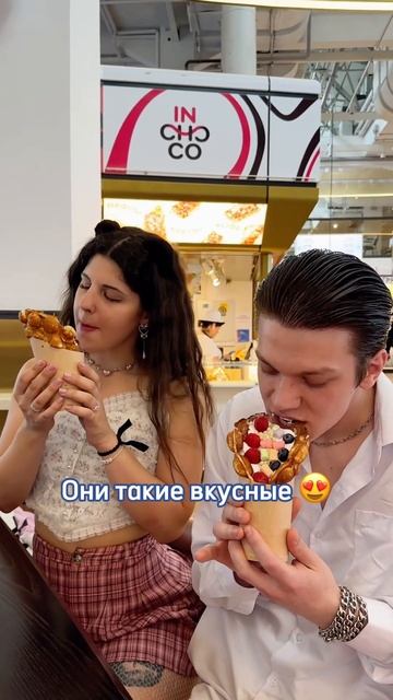 Вафли INCHOCO 🧇 #kpop #тривокзаладепо #еда #обзор смотреть онлайн