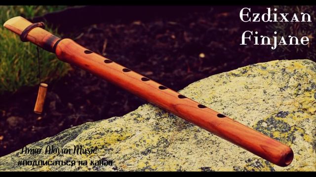 Езидские  мелодия (Ezdi Music ) New 2018