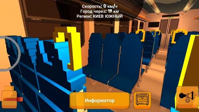 обновление в игре SkyRail добавили электропоезд эп2д и обновленные полувагоны смотреть онлайн