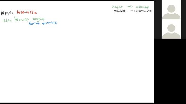 Қазақ хандығы: Жәңгір хан, Тәуке хан