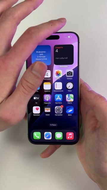 Распаковка iPhone 16 Pro Max Desert Titanium #Цифрус смотреть онлайн