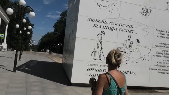 Haime vlog #131 (Железноводск - Обзор города) смотреть онлайн