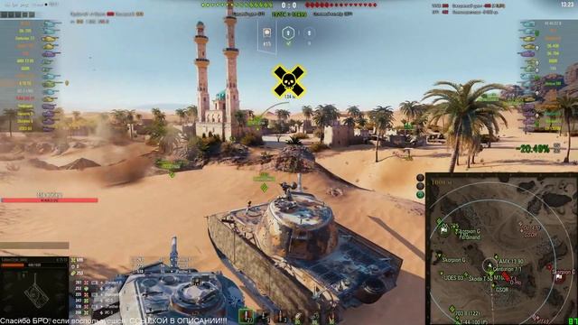 Британская Пантера. Как на ней играть??? Читаю чатик!!!))) смотреть онлайн