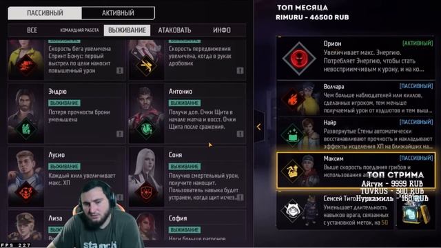 АЗАММ СОБРАЛ СЕТ НИКУЛЕ