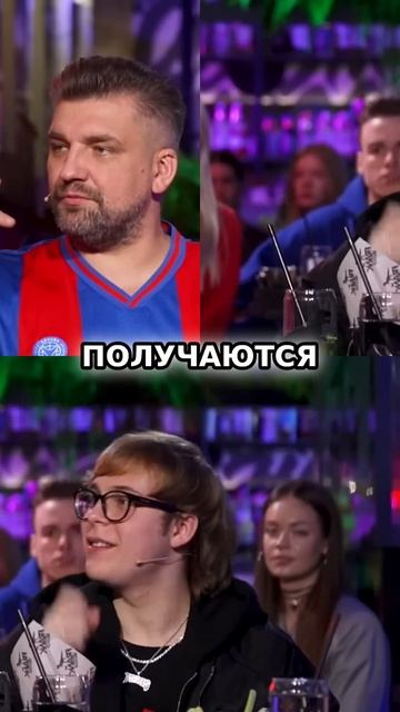 Покажите, как делать полукриликовую любовь: Эксклюзивное видео #баста #вопросребром #toxic