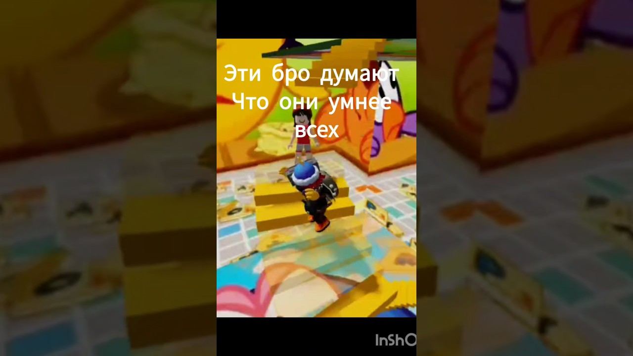 Немного перехитрил девку!!! Скоро эта игра будет популярной.☠️