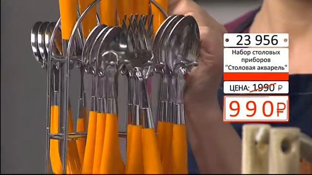 Набор столовых приборов Столовая акварель 2602 (Copy 1) смотреть онлайн