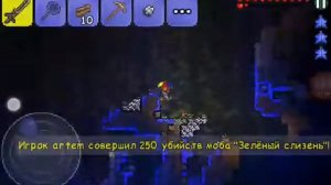 Я не верю своим глазам
