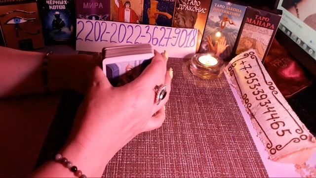 Ответ от таро,безоплатный эфир смотреть онлайн