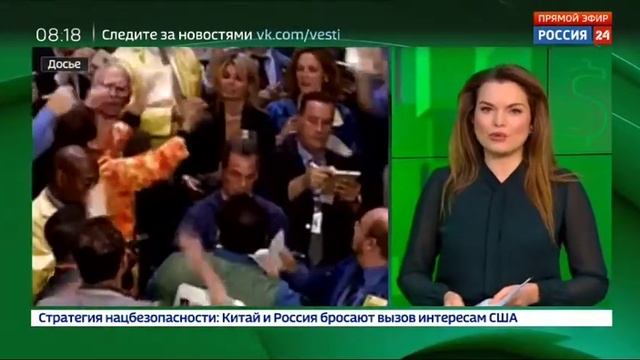 Анна Лазарева 19.12.2017 08-15 смотреть онлайн