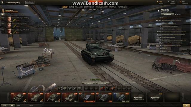 Угар в Skype №1