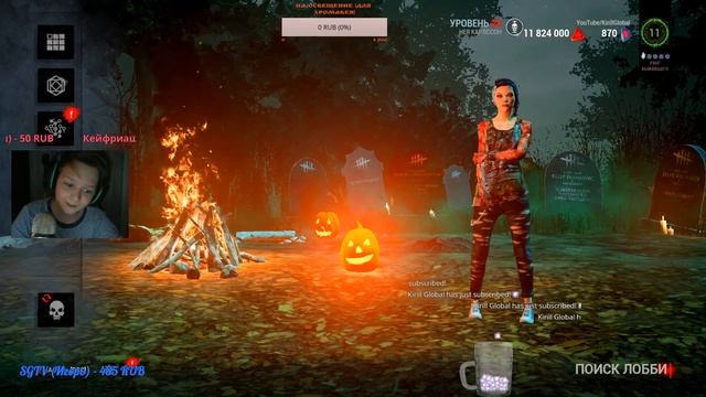 Dead by Daylight | Обновление на Хэллоуин! Скоро розыгрыш! смотреть онлайн