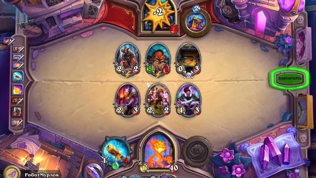 Играю в хард стоун