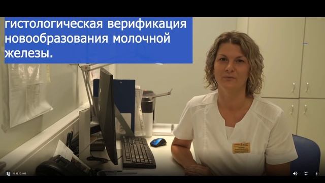 Обзор курса УЗИ МЖ