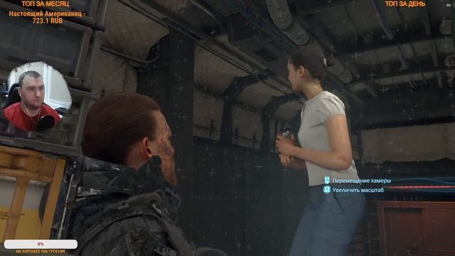 Заказной стрим от Судья Рен! Прохождение замечательной игры Death Stranding! смотреть онлайн