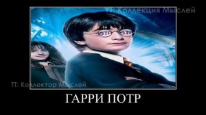 ТЕЛЕКАНАЛЫ + ШИЗА = ( ПЕРЕЗАЛИВ НА КОЛЛЕКЦИЮ МЫСЛЕЙ ).