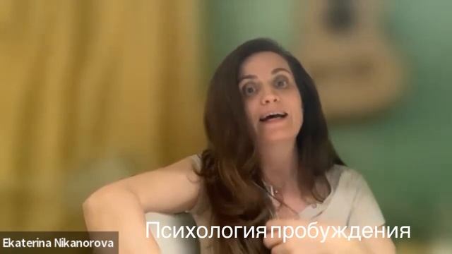 Твоё наслаждение – тебя погубит! Екатерина Никанорова смотреть онлайн