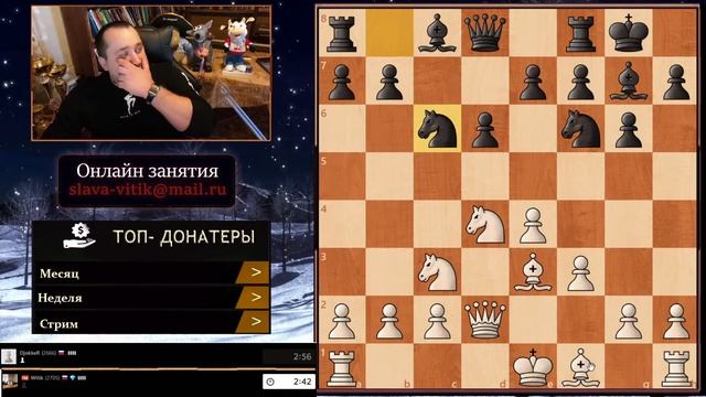 Шахматы. Блиц на Chess.com смотреть онлайн